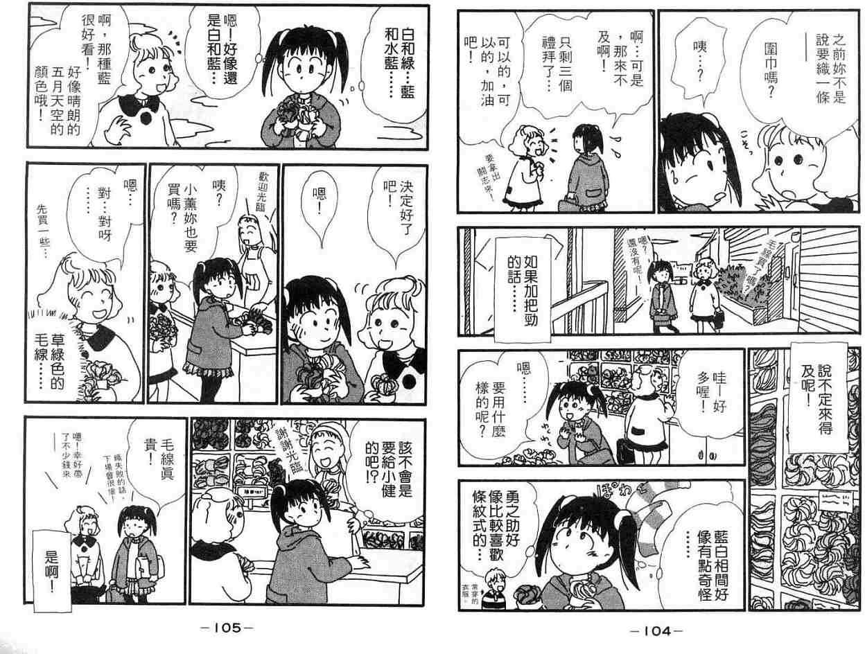 第51页