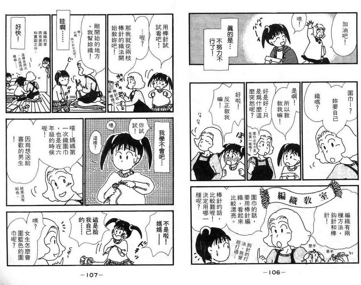 第52页