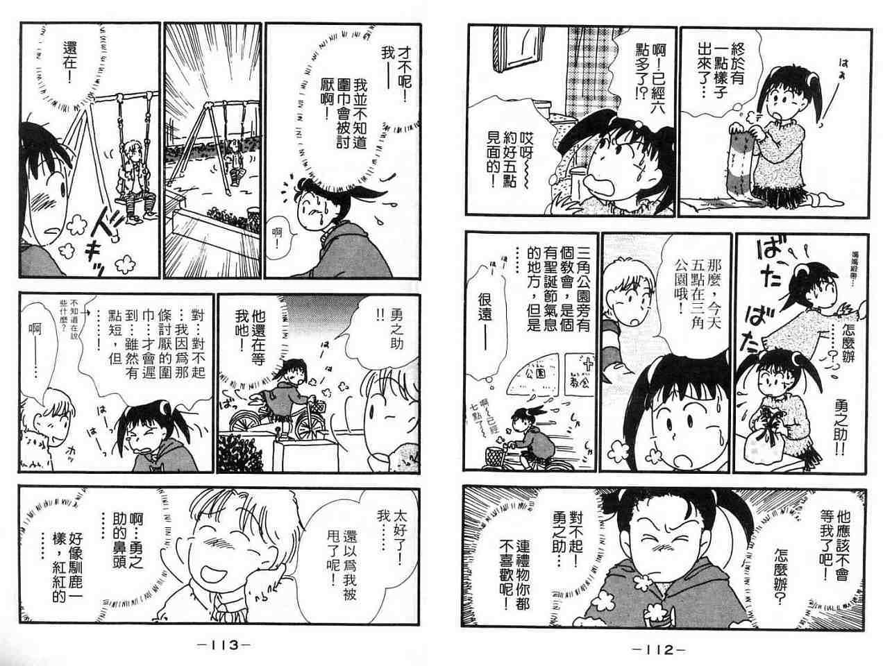第55页