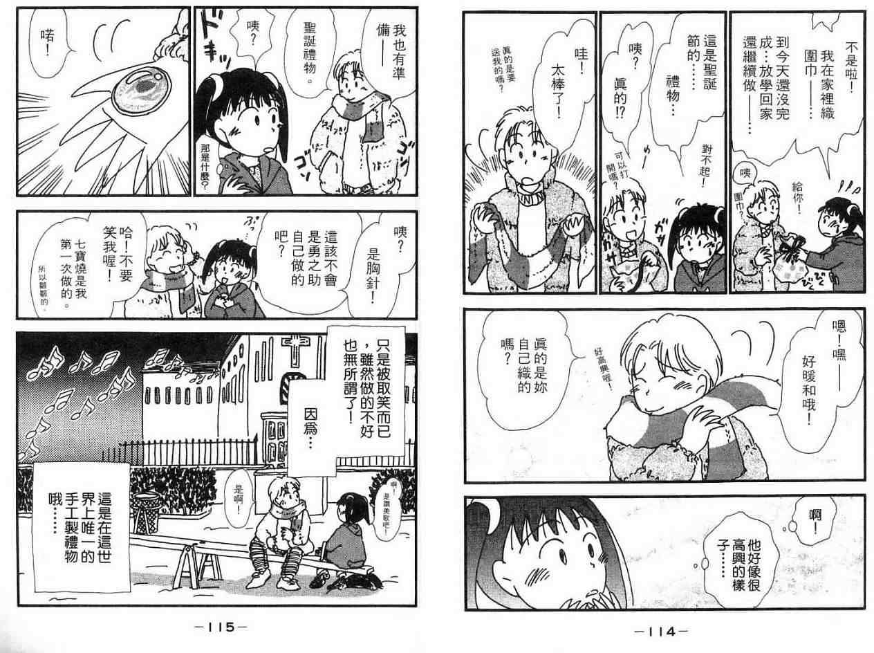 第56页