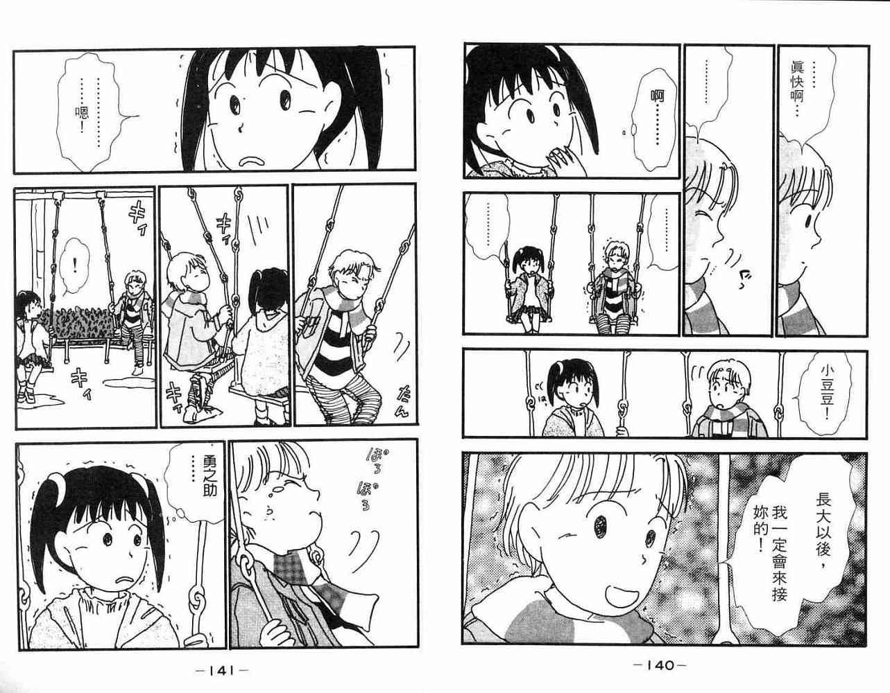 第69页