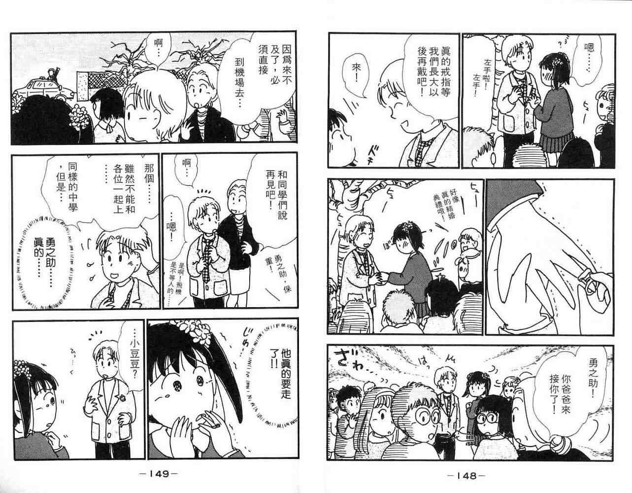 第73页