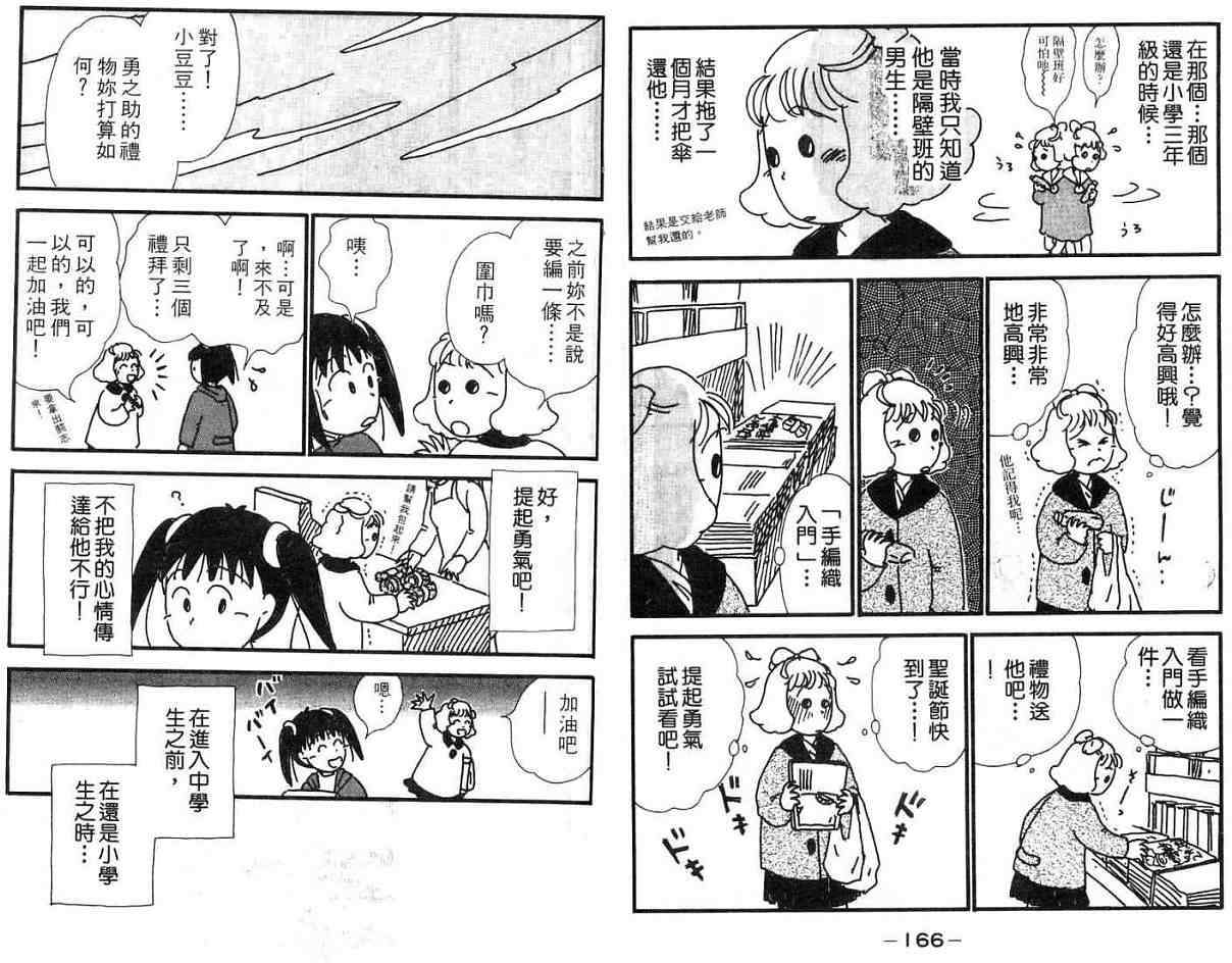 第82页