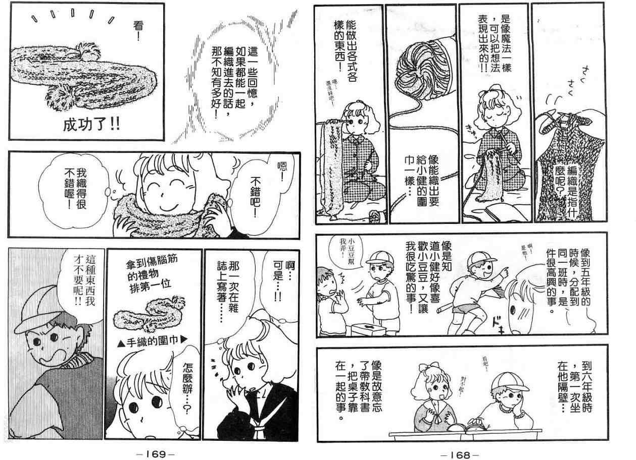 第83页