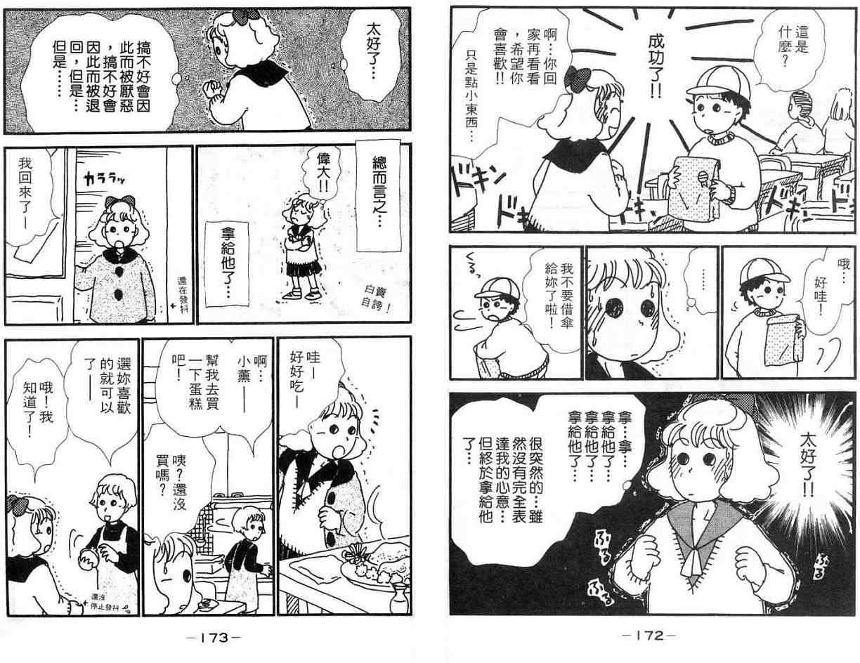 第85页