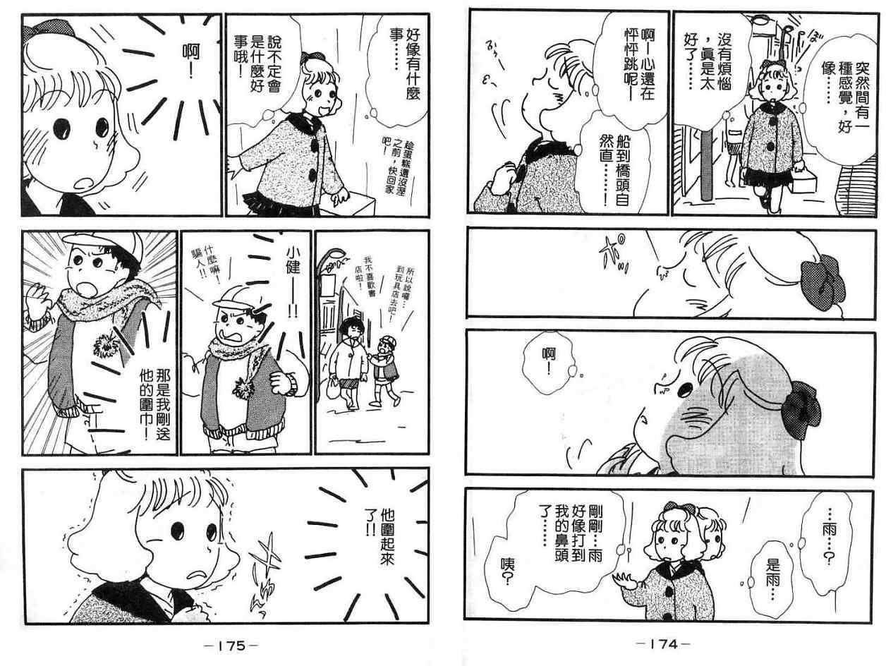 第86页