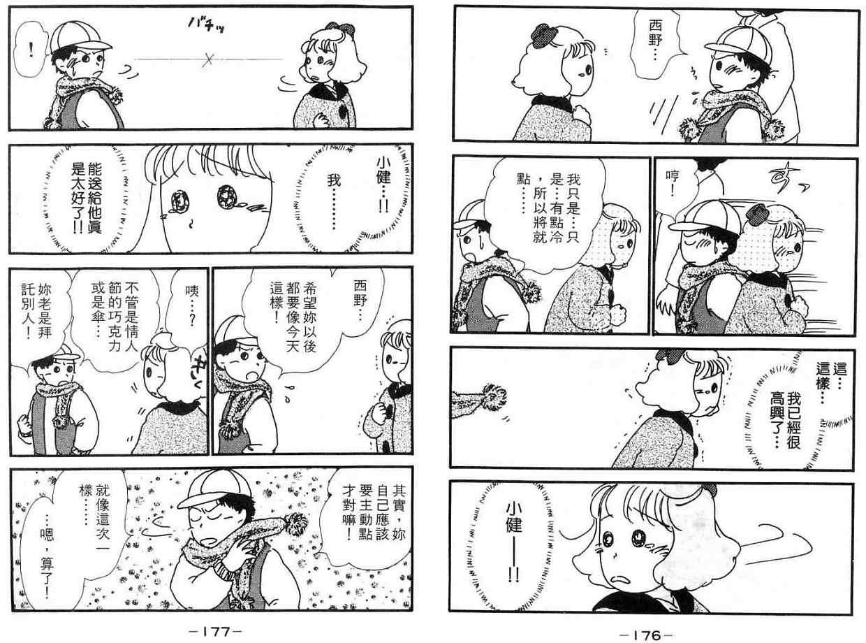 第87页