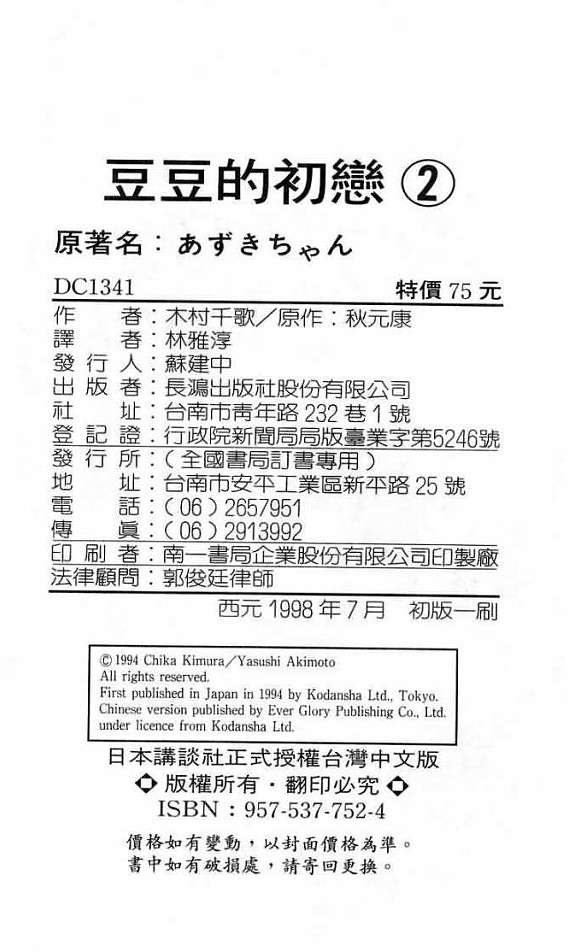 第90页
