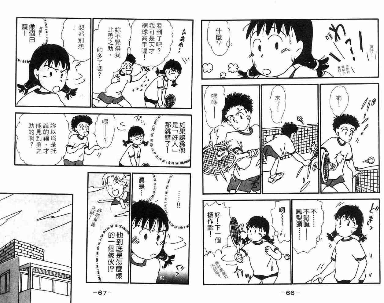 第32页