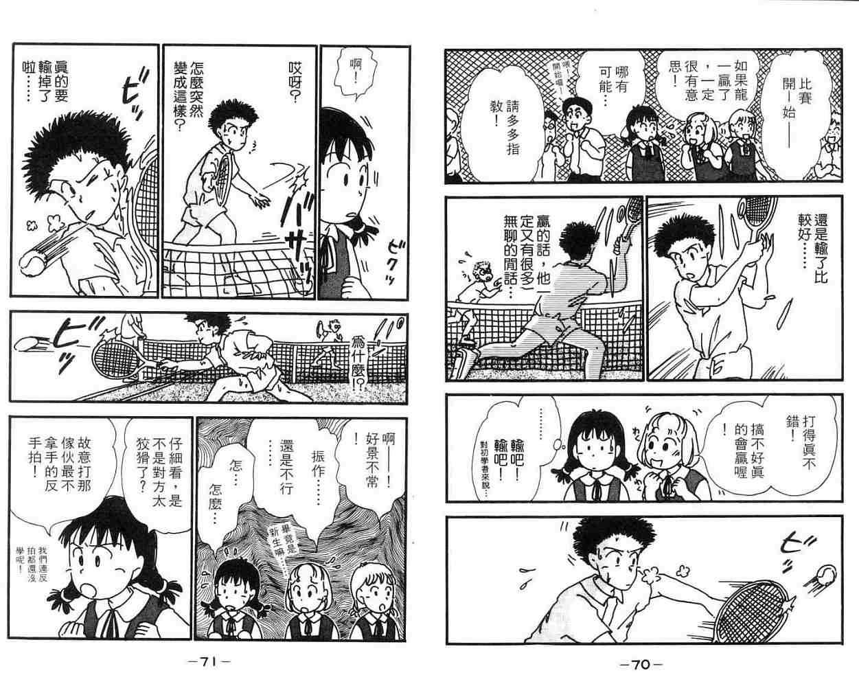 第34页