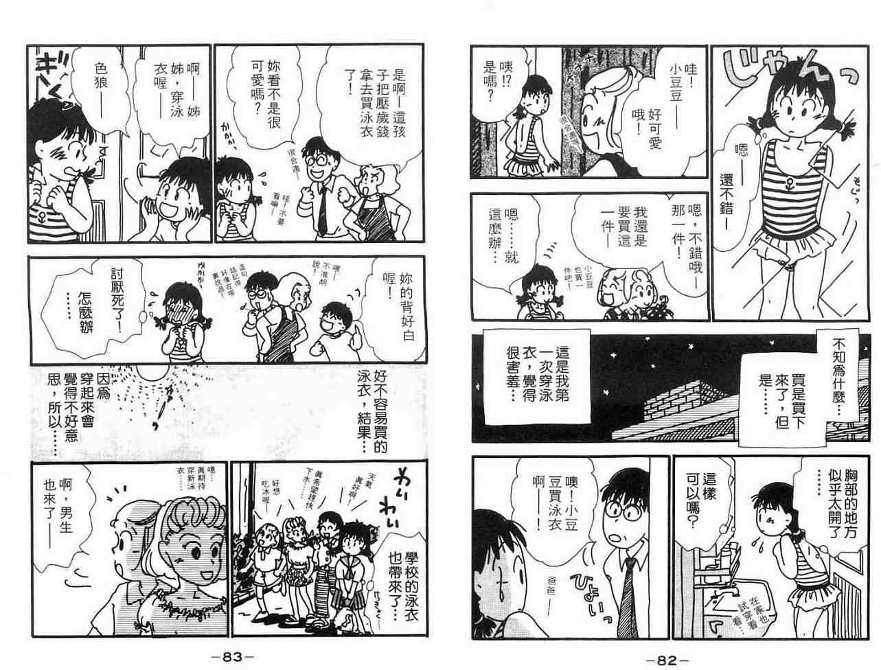 第40页