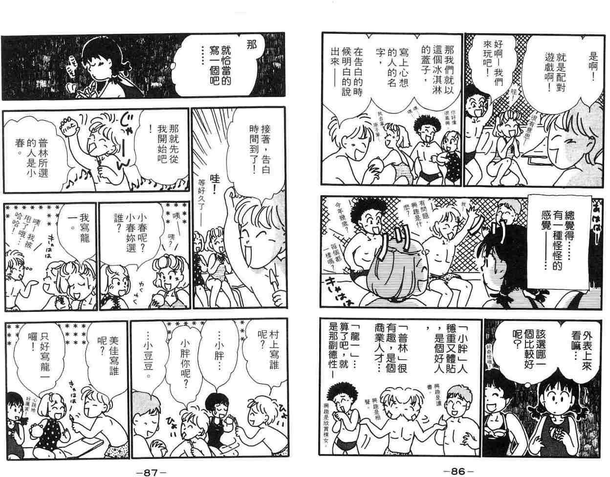 第42页