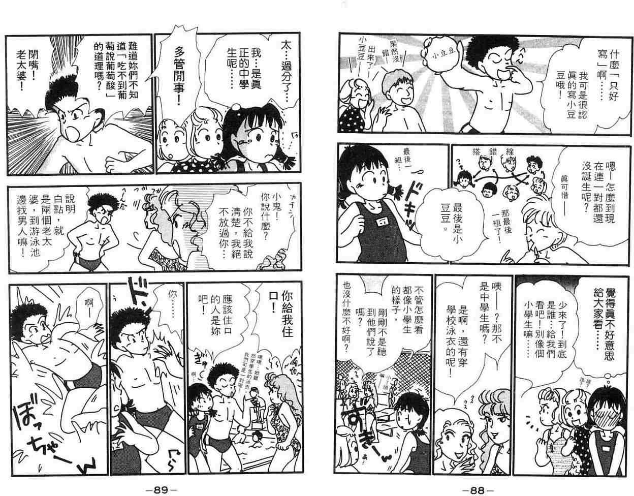 第43页