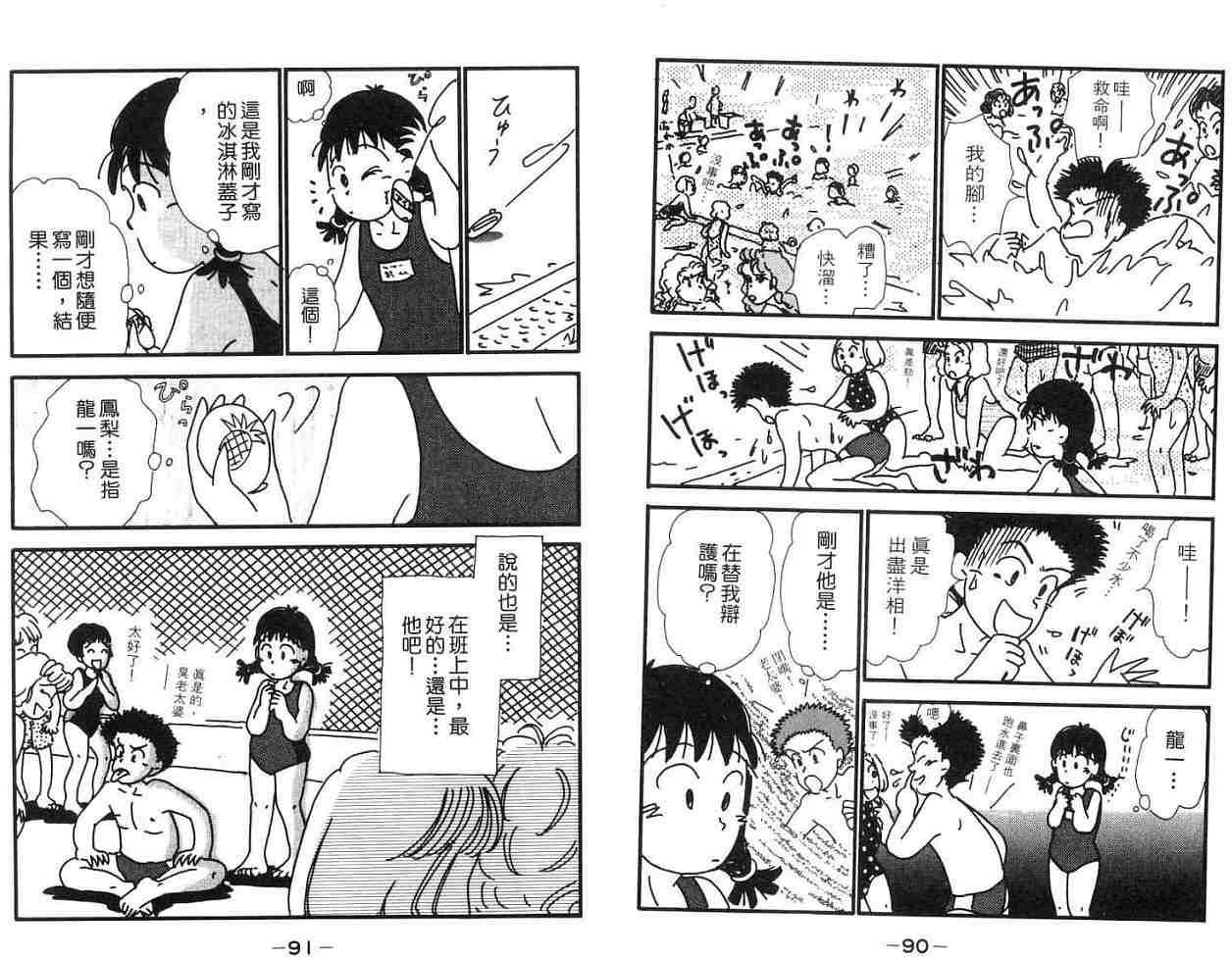 第44页