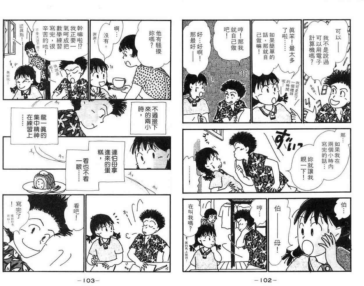 第50页