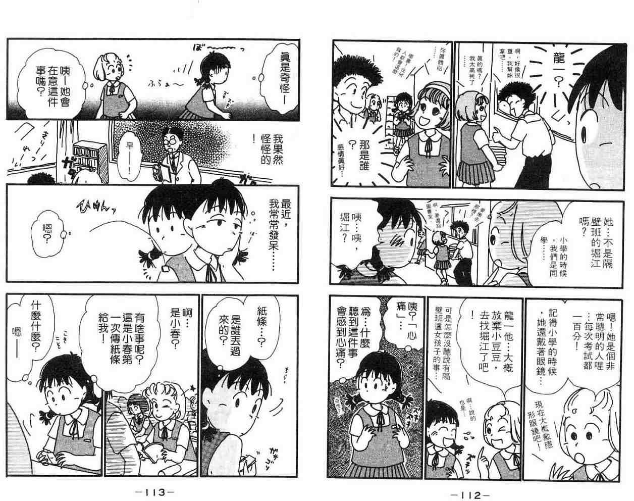 第55页