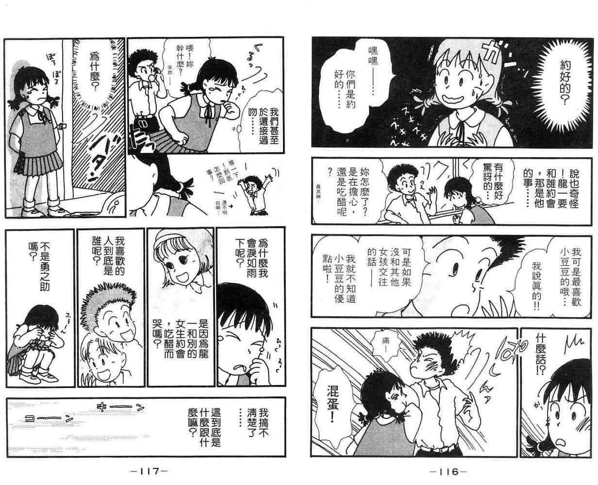 第57页