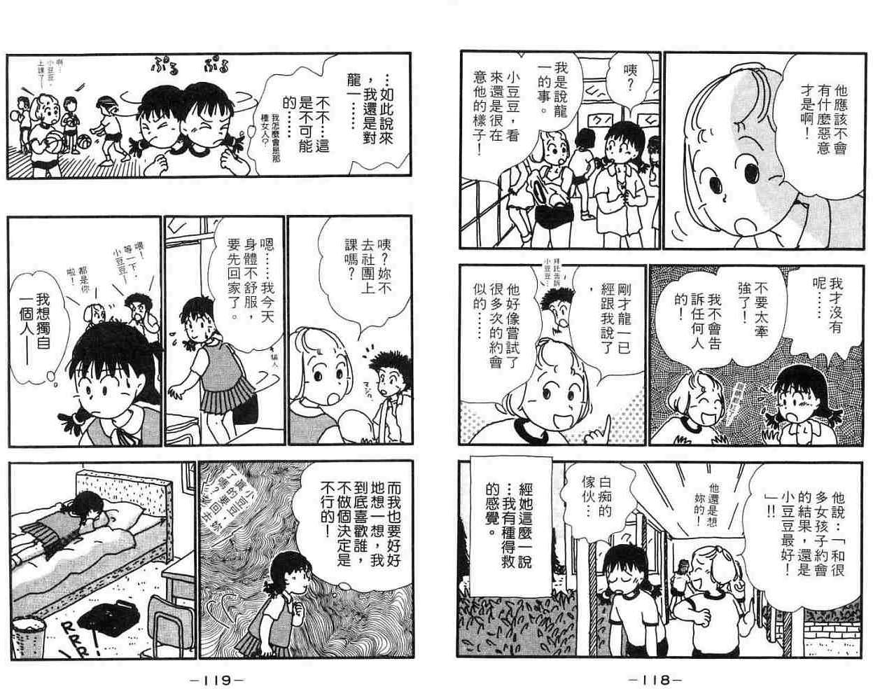 第58页