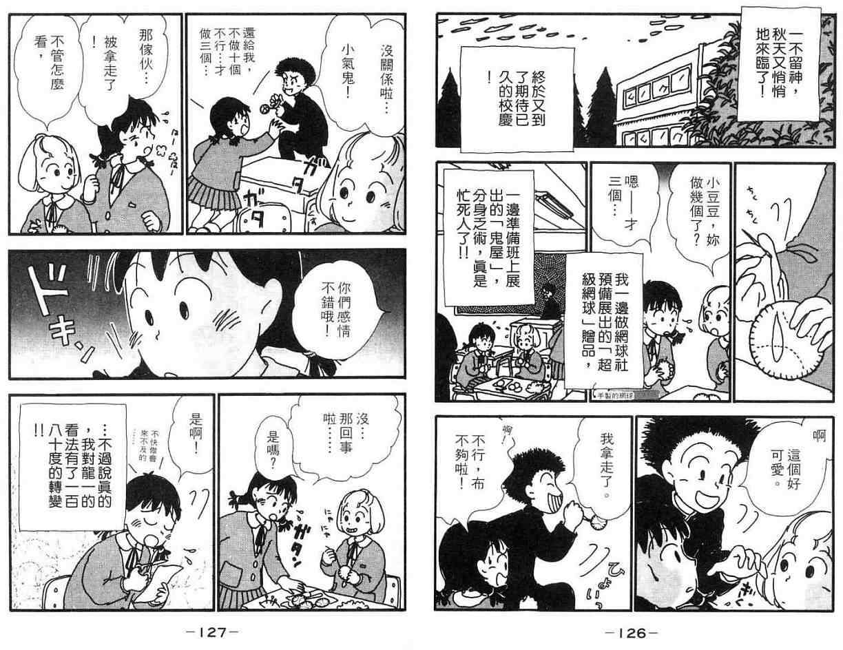 第62页