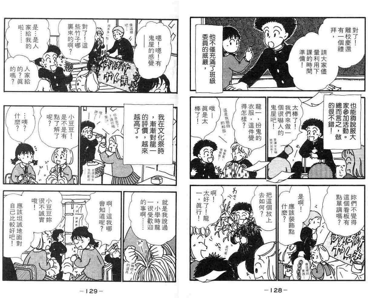 第63页