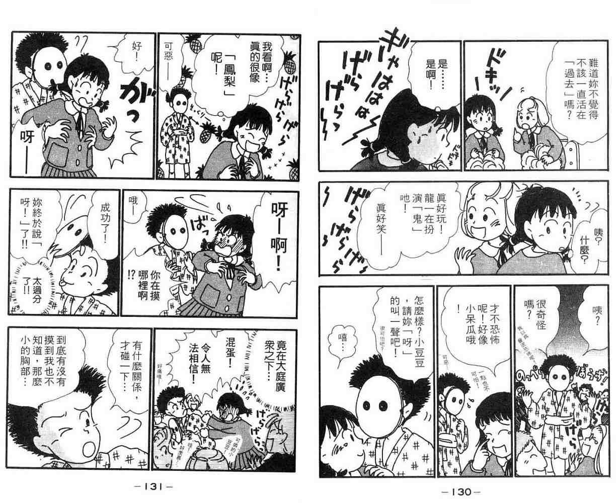 第64页