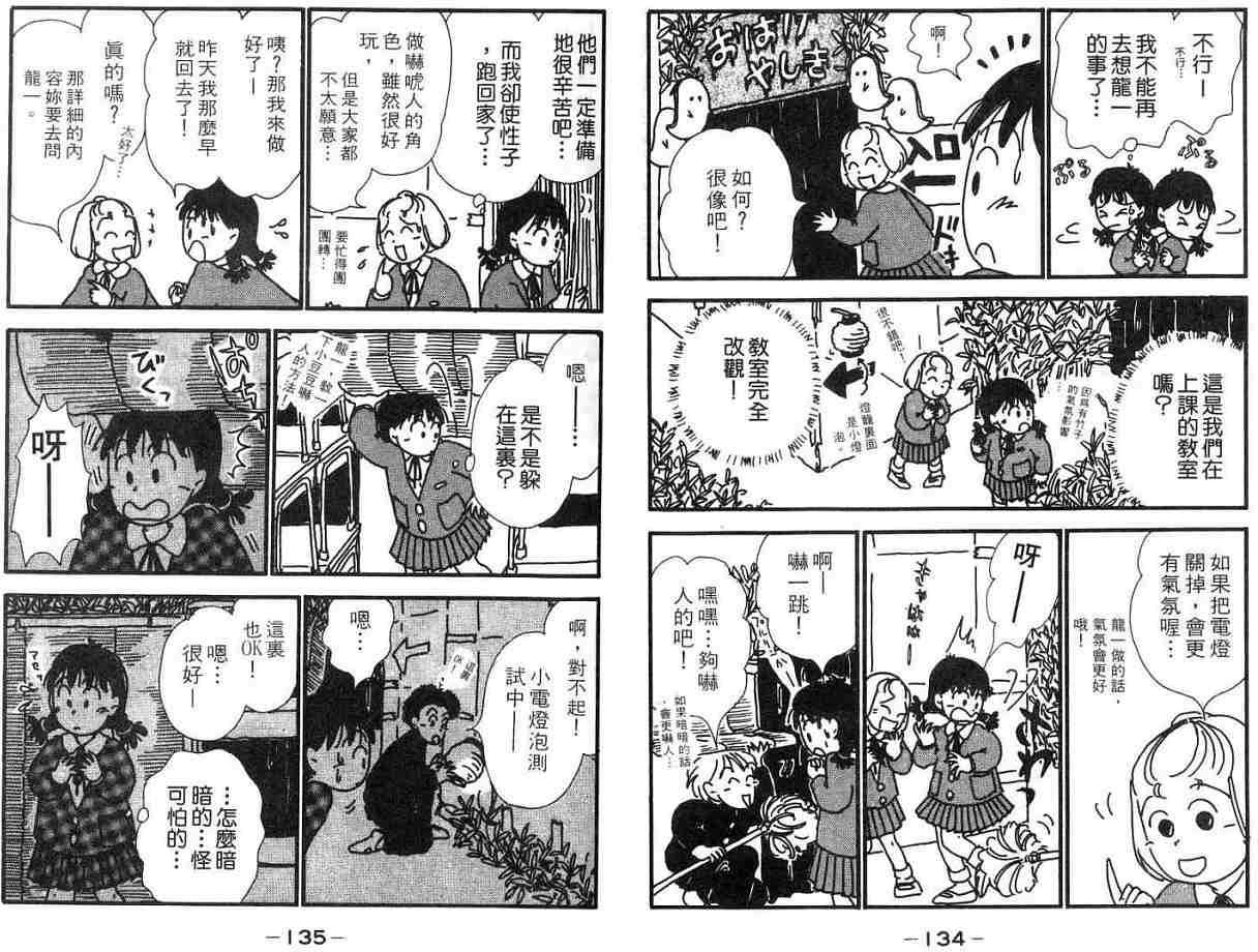 第66页