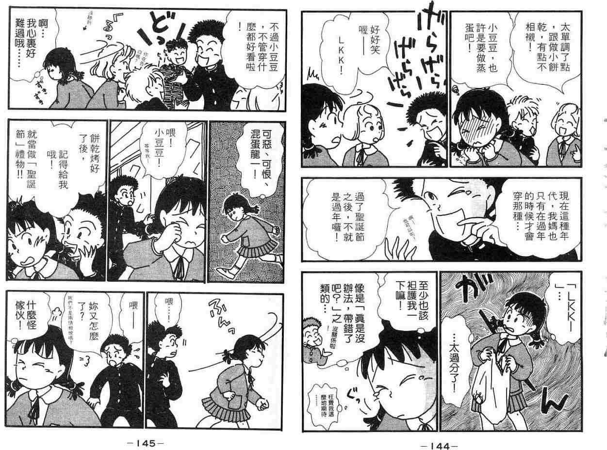 第71页