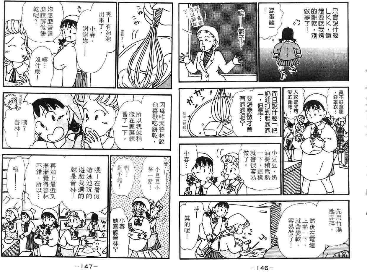 第72页