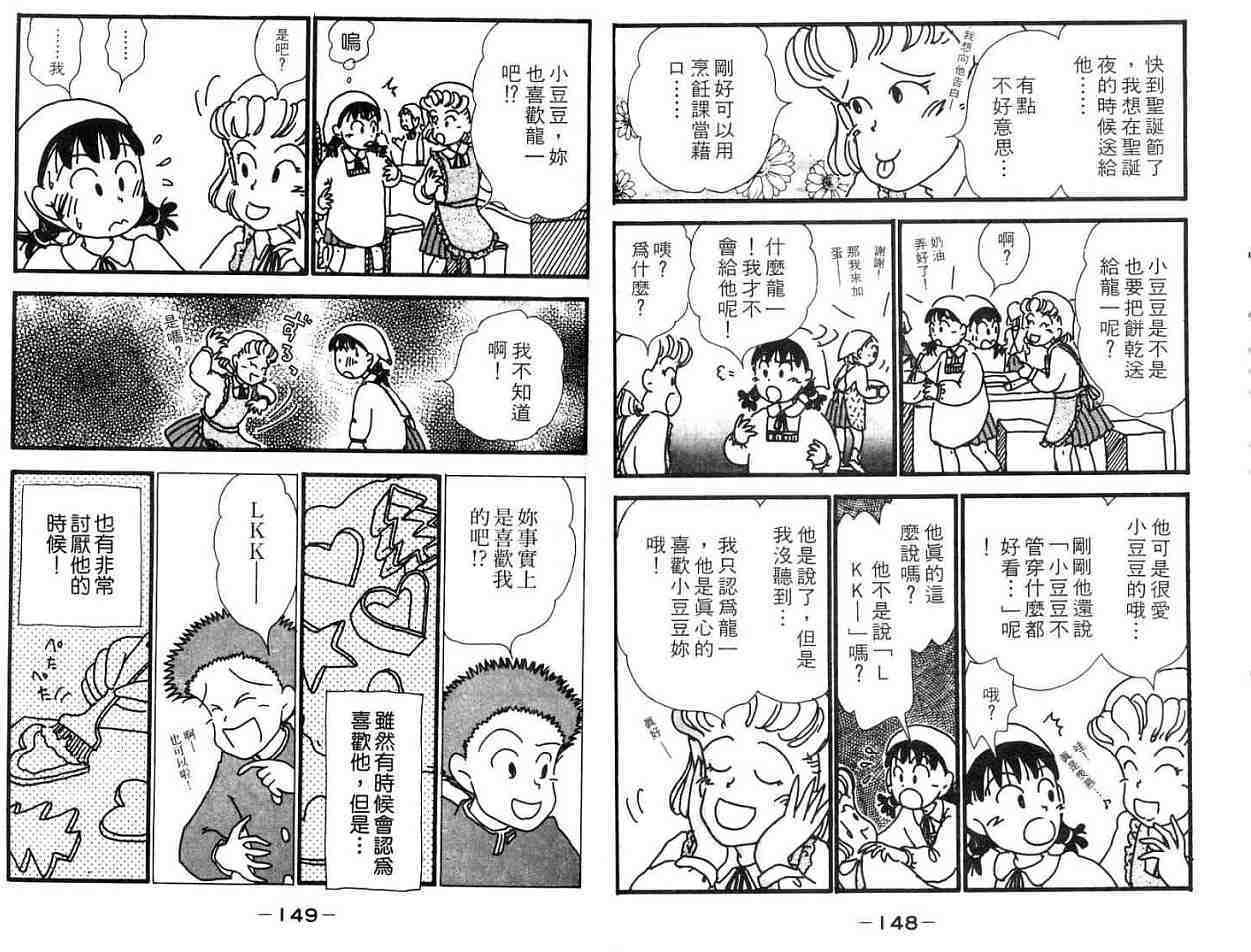 第73页