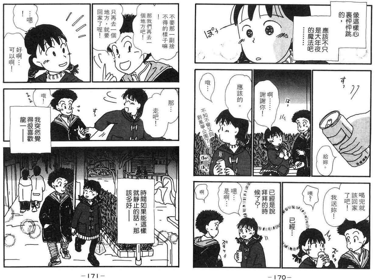 第84页