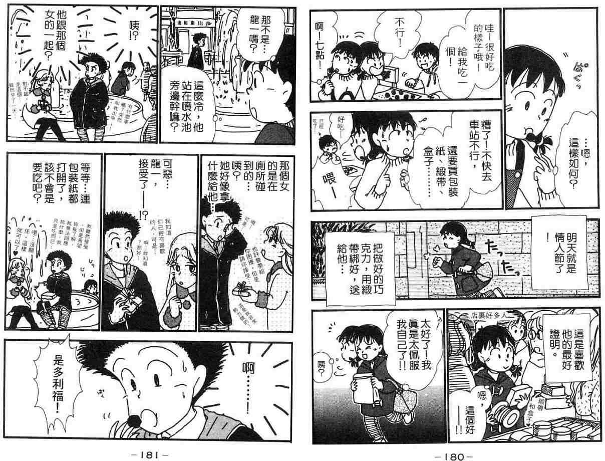 第89页