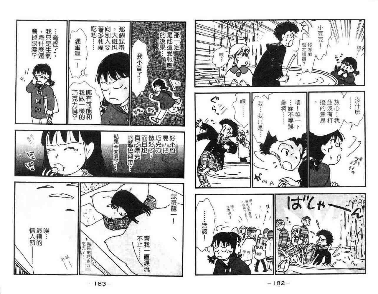 第90页