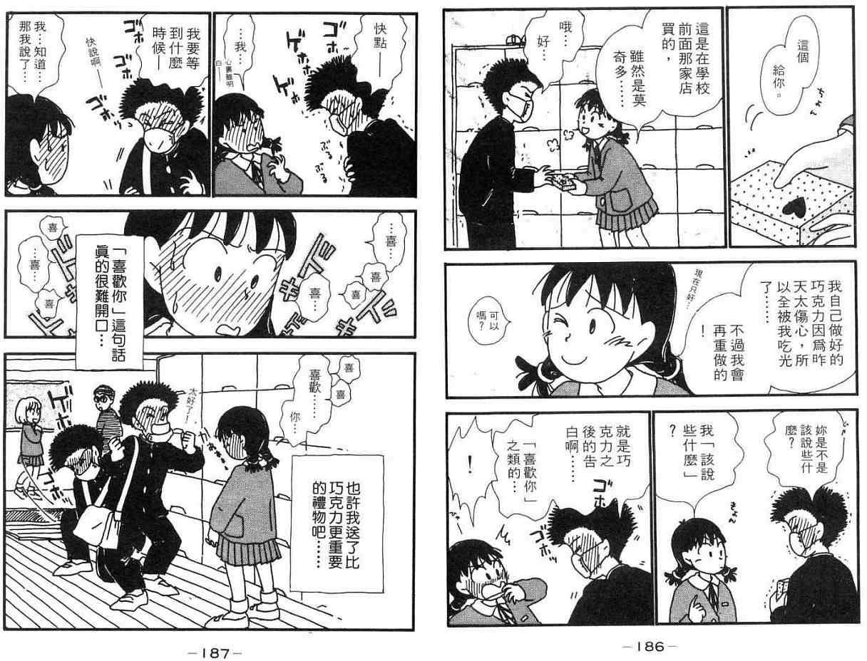 第92页