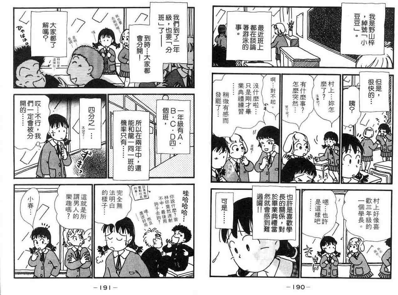 第94页
