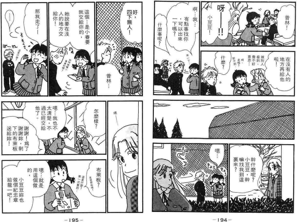第96页