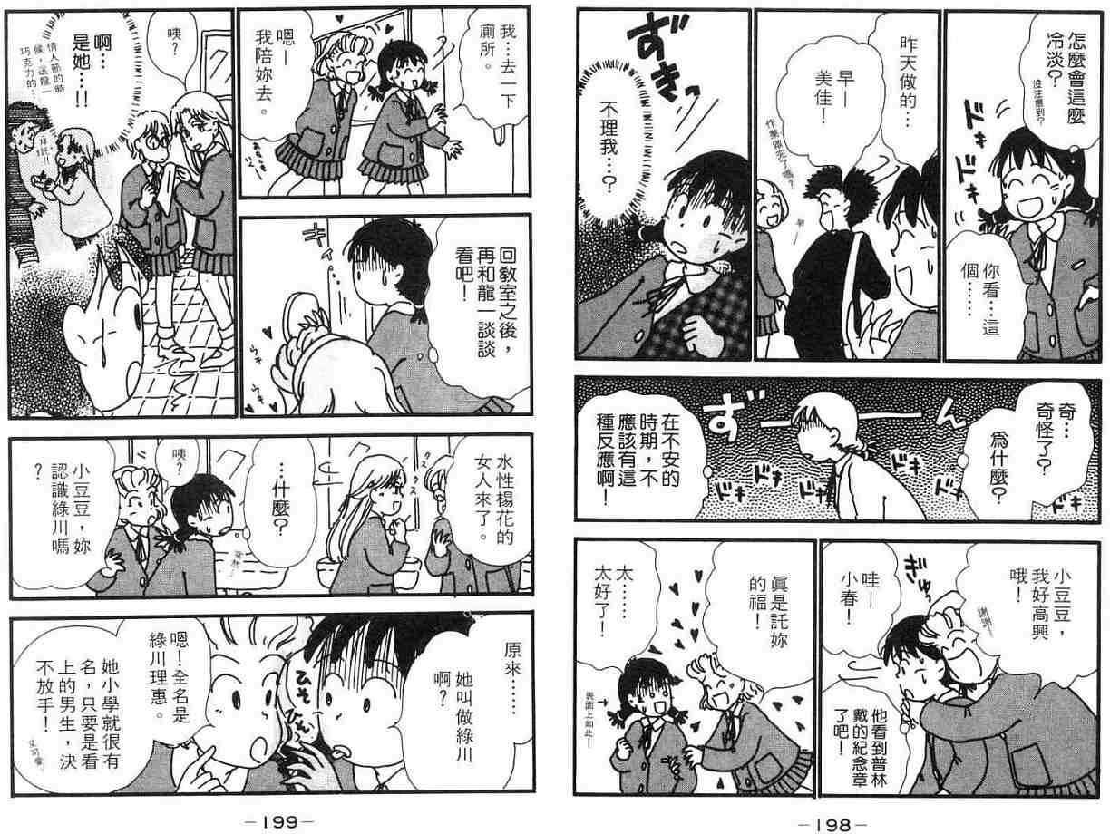 第98页