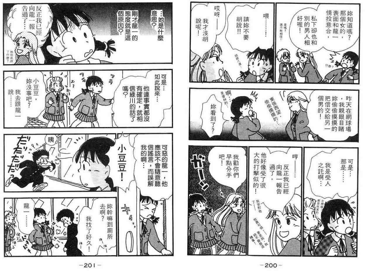 第99页