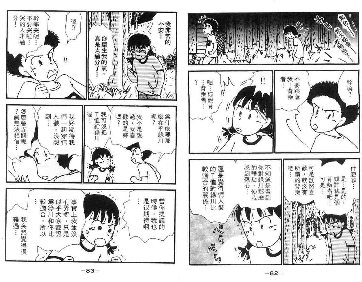 第40页