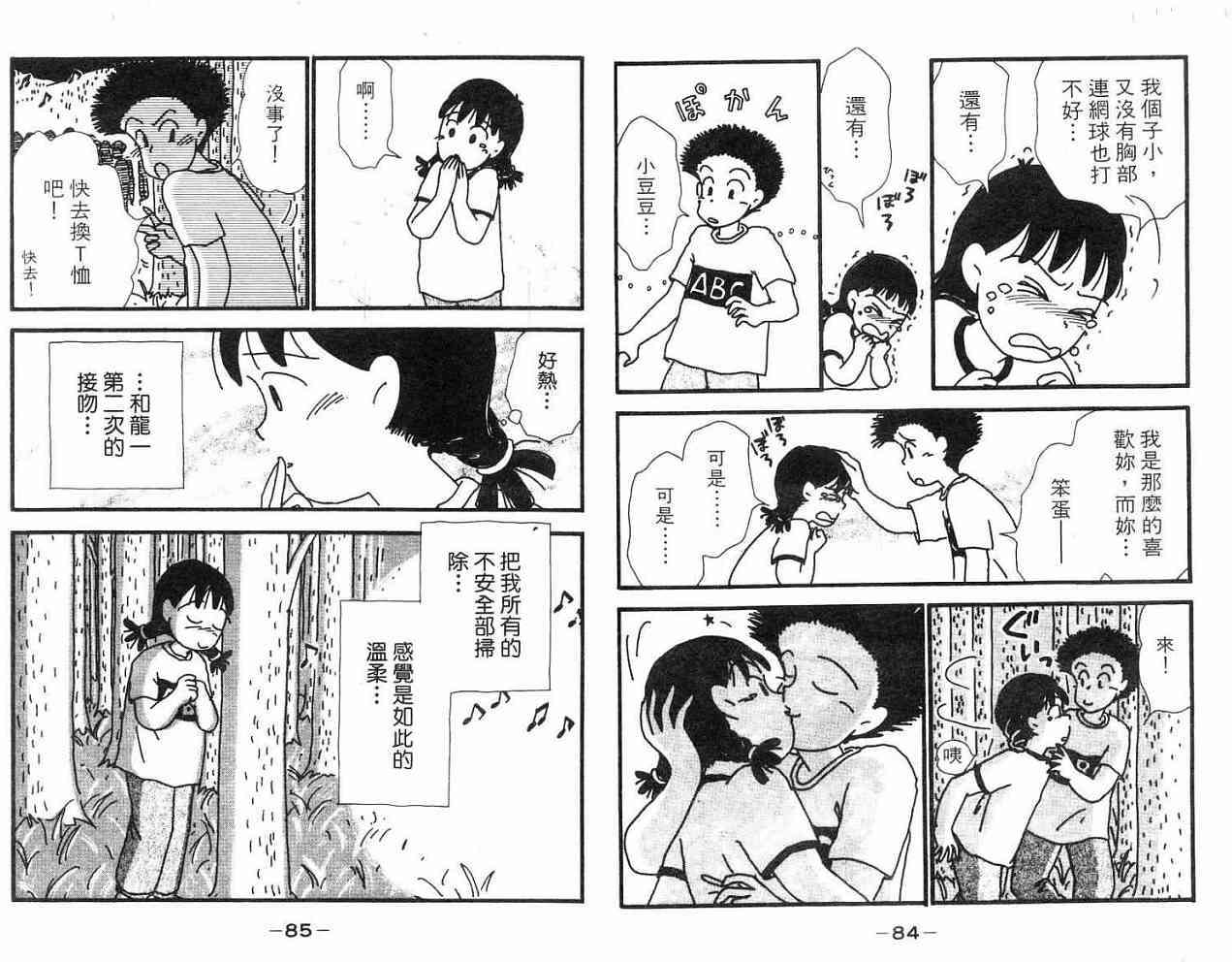 第41页