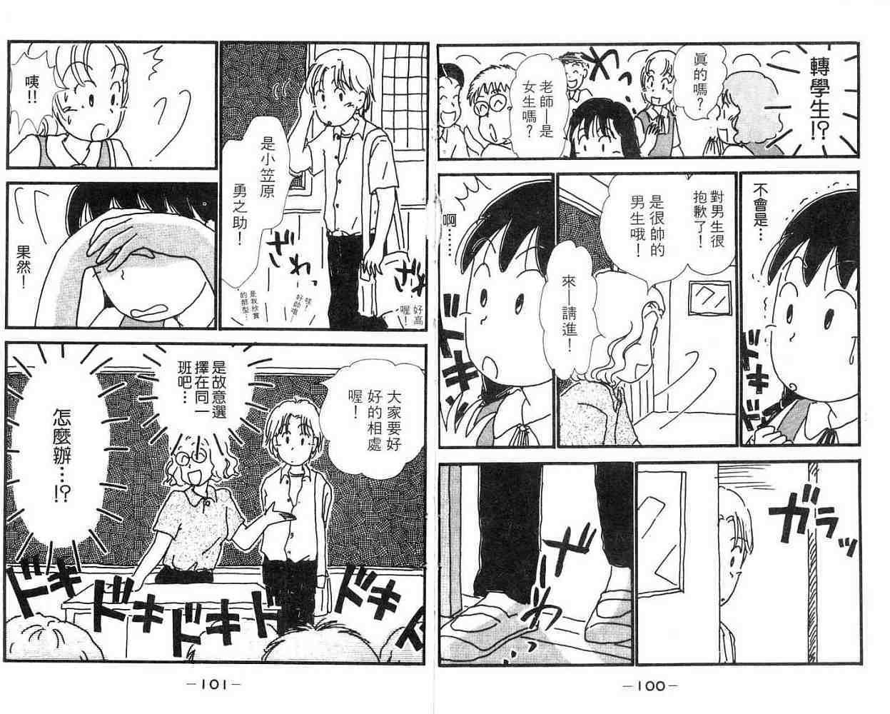 第49页