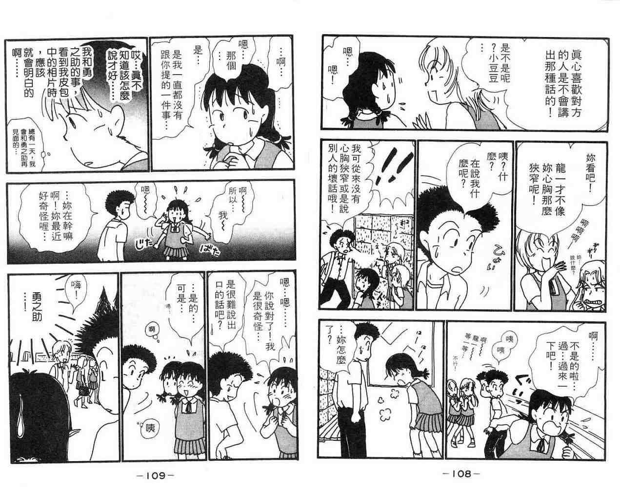 第53页
