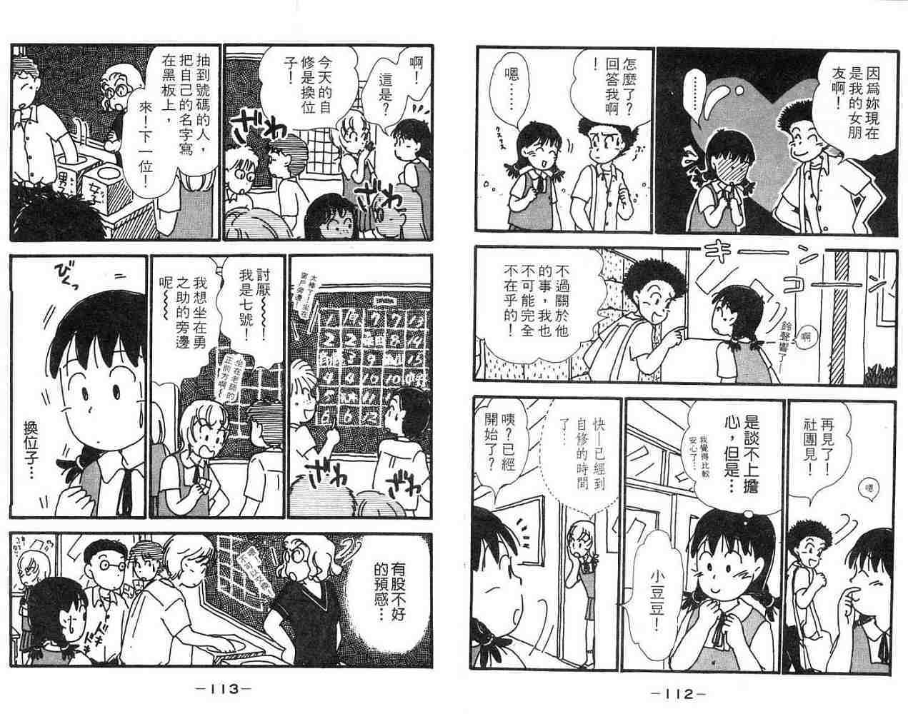 第55页