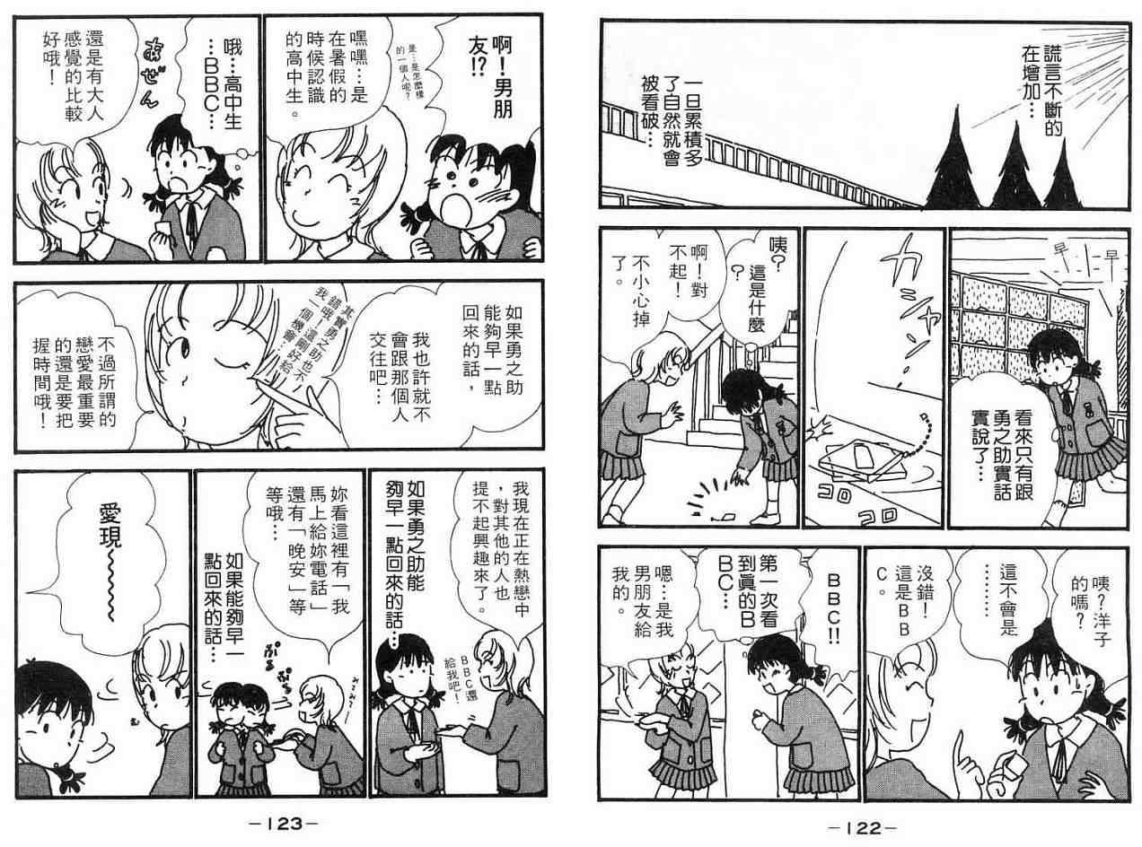第60页