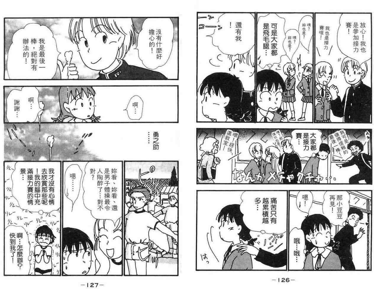 第62页