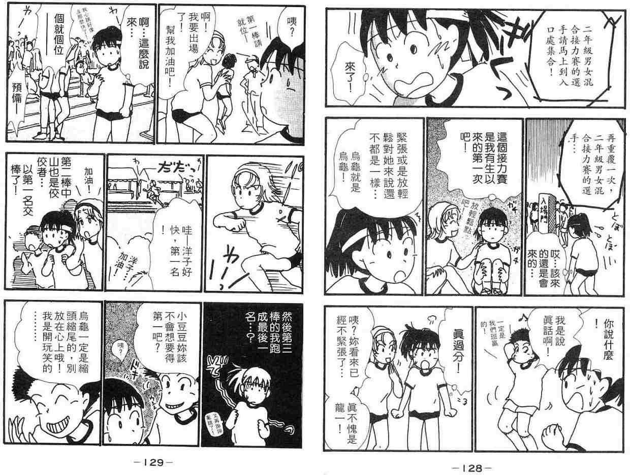 第63页