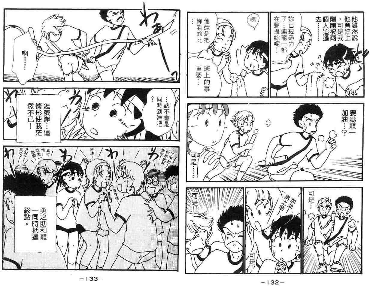 第65页