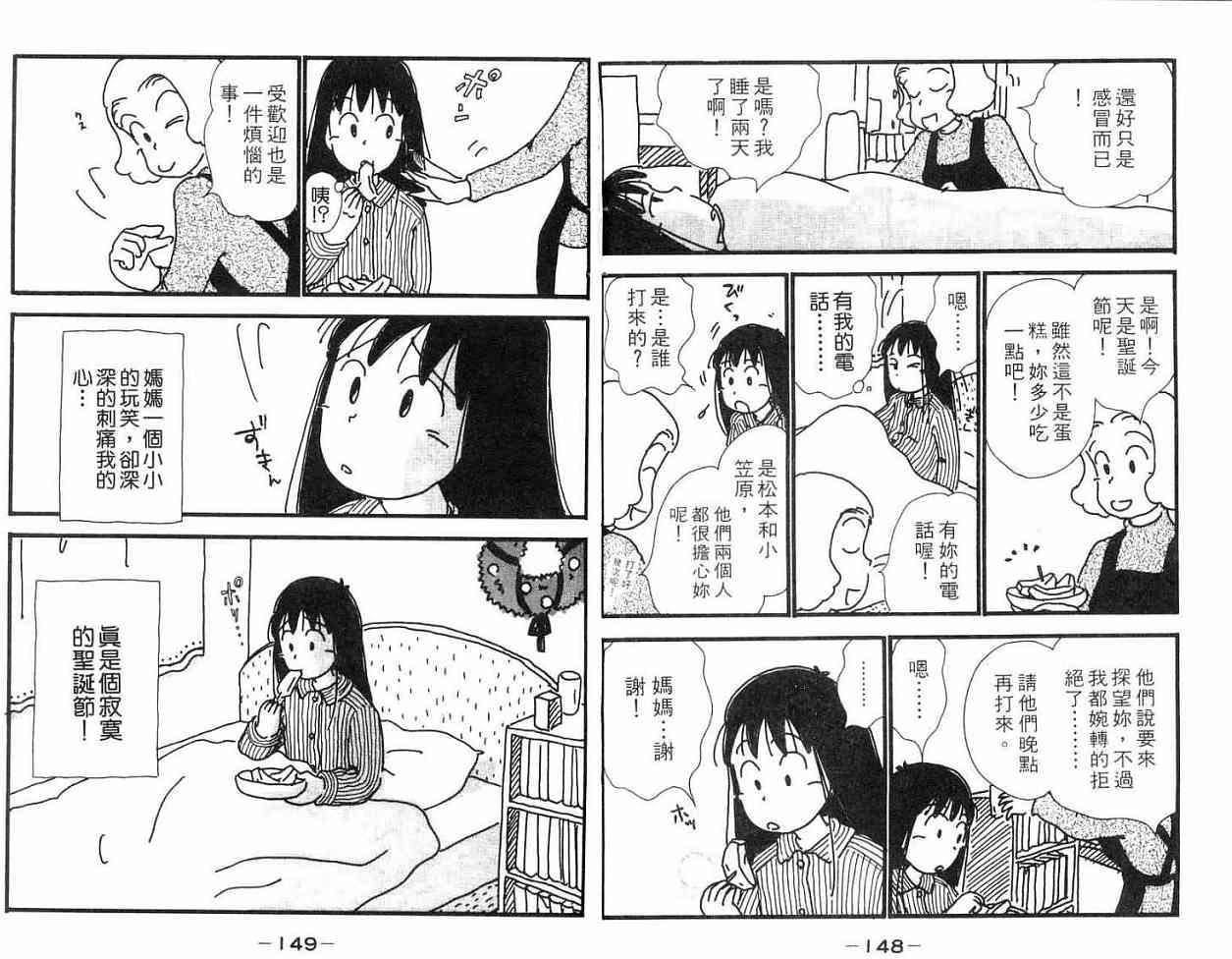 第73页