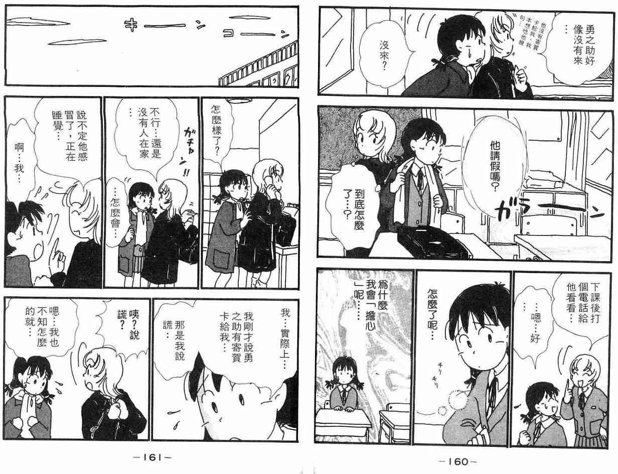 第79页