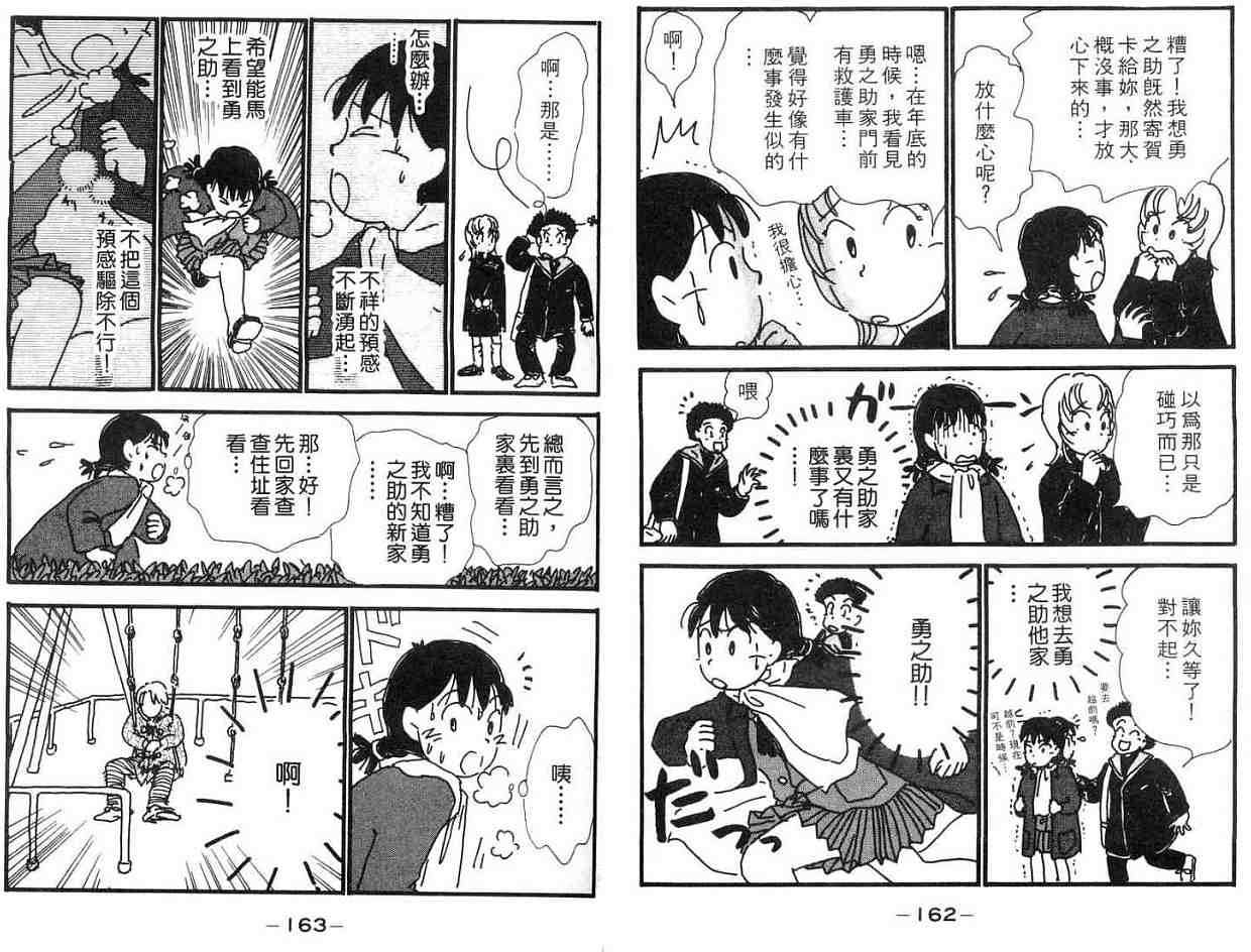 第80页