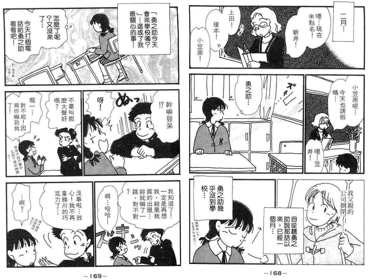 第83页